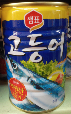 샘표고등어 제품 사진