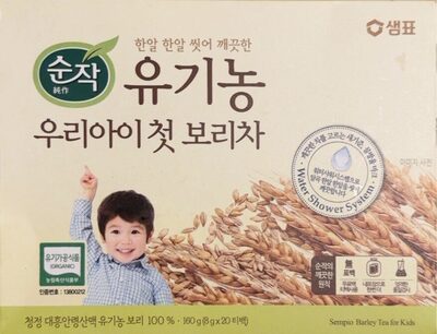 순작 유기농 우리아이 첫 보리차 제품 사진