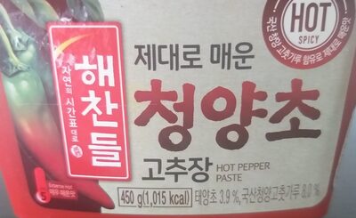 청양초고추장 제품 사진