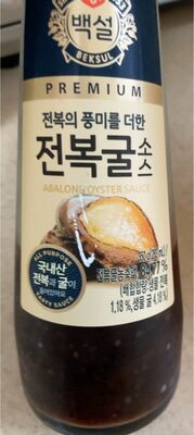 프리미엄 전복굴소스 제품 사진