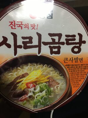 사리곰탕큰사발면 제품 사진