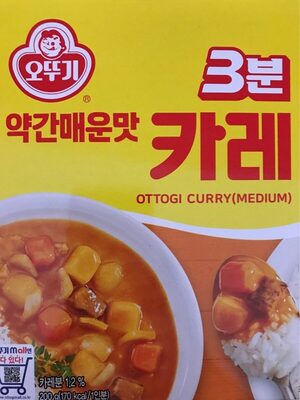 3분카레(약간매운맛) 제품 사진