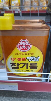 오쉐프옛날참기름 제품 사진