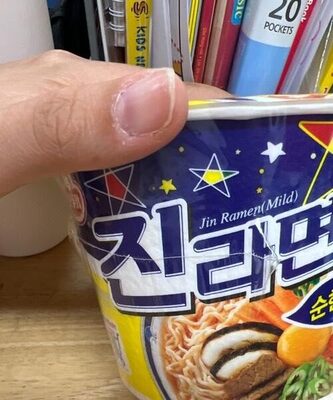 글로벌 진라면 순한맛 용기 제품 사진