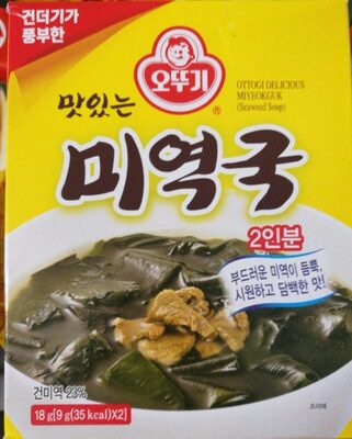 맛있는 미역국 제품 사진