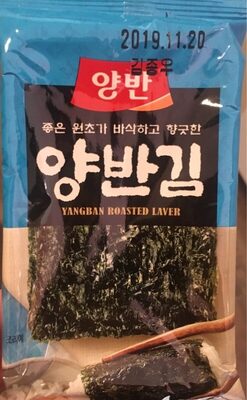양반김 제품 사진
