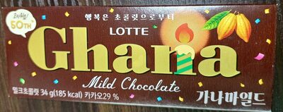 가나마일드 제품 사진