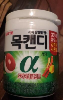 목캔디 알파 제품 사진