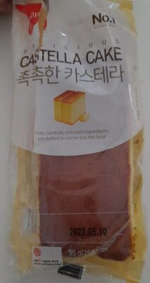 촉촉한카스테라 제품 사진