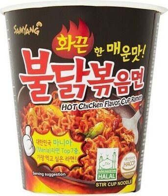 컵 불닭볶음면 제품 사진