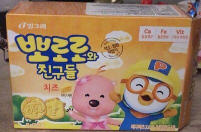뽀로로와친구들 치즈 제품 사진