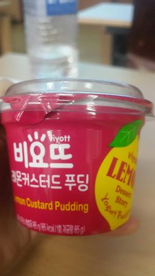 비요뜨 레몬커스터드푸딩 제품 사진