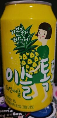 이슬톡톡 파인애플 제품 사진