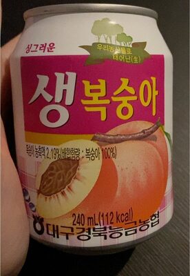 웰치 라임 민트맛 제품 사진