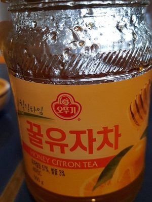 꿀유자차 제품 사진