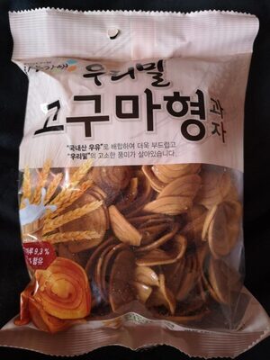 우리밀이 함유된 고구마형과자 제품 사진