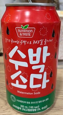 수박소다 제품 사진