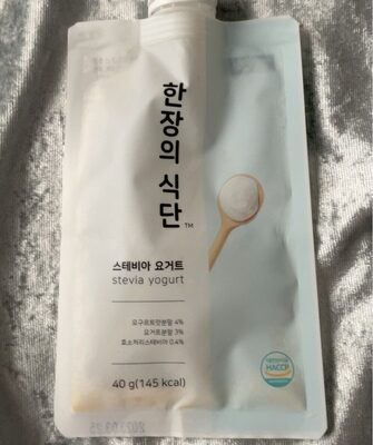 스테비아 요거트 제품 사진