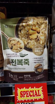 특전복죽 제품 사진